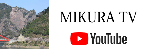 MIKURA_TV